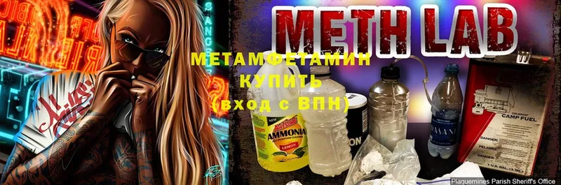 как найти наркотики  Андреаполь  Метамфетамин пудра 